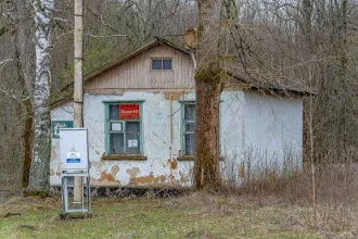 Нежилое здание 53,9 кв.м и земельный участок 543 кв.м, Липецкая область: Нежилое здание, общей площадью 53,9 кв. м, кадастровый номер 48:09:1890101:85; Земельный участок общей площадью 543+/-16 кв.м., кадастровый номер: 48:09:0720111:6, расположенные по адресу: Российская Федерация, Липецкая…