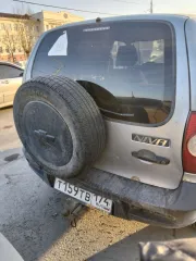 Шевроле Нива 212300-55 2015, автомобиль марки ШEVROLET модель NIVA 212300-55 2015 г.в., VIN-номер X9L212300F0564895. С имуществом можно ознакомиться по месту его нахождения (город Екатеринбург, ул.Бабушкина, д.2-а) по согласованию с должником: +79525117192 (Рустам Радикович).