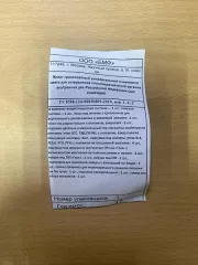 Высвобождаемое движимое военное имущество вещевой службы Имущество вещевой службы (приложение №1) 
