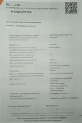 Lada Niva 212300-80, 2022, легковой универсал, VIN XTA212300P0835285, является предметом залога банка ВТБ. С имуществом можно ознакомиться по адресу: г. Брянск, ул. Фабричная, д. 19А, по предварительной записи у организатора торгов.