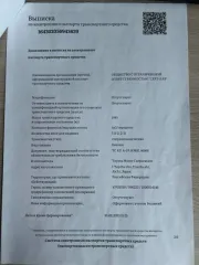 Toyota Vitz 2018 toyota vitz, 2018 года, 69 лс, 43127 км, акпп легковой комби (хэтчбек) toyota vitz 2018 г.в. vin ksp1304003264