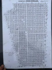 Земельный участок 596 кв.м, Хабаровский край, Советская Гавань, кадастровый номер 27:21:0108025:285, вид разрешенного использования - для садоводства, местоположение - Хабаровский край, г. Советская Гавань, К/С Юбилейный, уч. 277, площадью 596 +/- 8 кв м. Коммуникации - электричество, газ…