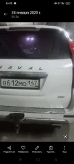 Haval H9, 2015 Автомобиль легковой Haval H9, 2015 г.в., VIN LGWFF6A69FH619311