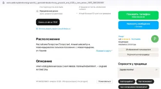 Трактор ДТ-75ДЕРС2, 2008, Трактор ДТ–75ДЕРС2, зав. №740210 г.в. 2008