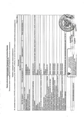 Нежилое помещение общей площадью 5,3 кв.м, кадастровый номер 13:23:0904243:856, этаж -1, в пределах объекта с кадастровым номером 13:23:0904243:794. Сведениями о фактическом состоянии объекта, задолженности по коммунальным платежам и взносам на капитальный ремонт организатор торгов не располагает…
