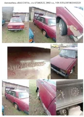 Nissan WINGROAD г/н К495СР 22; ВАЗ 21102 г/н М807РР 22, 2000 г.в.; ВАЗ 21100, г/н М413ТК22, 2000 г.в.; Toyota Corolla, г/н Х124ОН22, 1992 г.в.; Ford Focus, г/н Е629ХС22, 2005 г.в.; трактор МТЗ-80Л, г/н О346ЕК22; трактор ЮМЗ-6АЛ, г/н 6246 МТ22; ВАЗ 21074, г/н А726КХ22, 2002 г.в.; ВАЗ 2121, г/н…