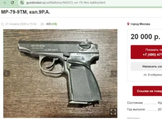 Травматический пистолет MP-79-9T (MP-79-9T), калибр 9 mm R.A., серийный № 1833901024, 2018 г.в. Ознакомление с имуществом осуществляется по рабочим дням, в период представления заявок на участие в торгах по предварительному согласованию. Предварительная запись по телефону: Нижегородов Евгений 7 994…