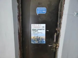 Жилое помещение 37.1 кв. м, Москва по адресу: г. Москва, ул. Талдомская, д. 13, кв. 29, общей площадью 37,1 кв. м (этаж № 5), кадастровый номер: 77:09:0002018:1573. Вид жилого помещения: Жилое. Общая площадь: 37.1.