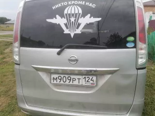 NISSAN SERENA 2012г.в., VIN: NS26 007137, двигатель №: MR20 285089B БЕНЗИНОВЫЙ ,цвет: серебристый.