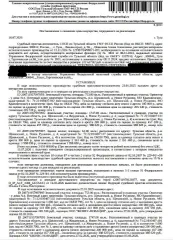 Земельный участок 753 кв.м, ЛПХ, Тульская область, Щекинский район. Категория земель: земли населенных пунктов, виды разрешенного использования: для ведения личного подсобного хозяйства, площадь 753 кв.м., кадастровый номер 71:22:010407:102, местоположение установлено относительно ориентира…