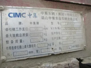 Грузовой самосвал Shaanxi SX3255DR384 госномер В265РВ27, 2012 год, VIN LZGJLDR48CX035110. Неисправен, разукомплектован.