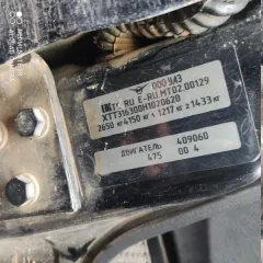 UAZ Patriot 2017 года выпуска, госномер К439УА43, цвет черный, VIN XTT316300H1020620. По корпусу без видимых повреждений, с ключом и документами. Рабочее состояние не проверялось (Уведомление №2381 К от 09.09.2024 г.).