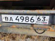 Экскаватор гусеничный Hyundai R300LC-9SH, заводской номер HHKHZ808HE0000184, 2014 года выпуска, гос. номер 58 УНЕ 9250 (63 СВ 9368). Полуприцеп автомобильный НЕФАЗ 9334-10, VIN X1F9334P0E0017148, 2014 года выпуска, гос. номер ВА 4986 63. Автомобиль КамАЗ-65222, VIN X1F652220D0000394, шасси XTC…