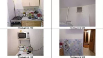 Сведения об имуществе предприятия, его составе, характеристиках, описание