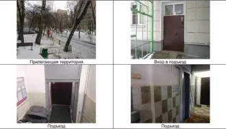 Сведения об имуществе предприятия, его составе, характеристиках, описание