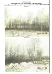 Земельный участок площадью 35152 кв.м, расположенный по адресу: Ивановская область, город Иваново, улица Станкостроителей, с кадастровым номером 37:24:040927:474. Вид разрешенного использования «Строительная промышленность (код вида 6.6)» для строительства объектов капитального строительства в…