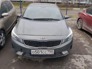 Kia Cerato, 2018 г.в., VIN XWEFX411BJC006847, гос. знак О501СС750. С имуществом, являющимся предметом продажи и имеющимися в отношении этого имущества правоустанавливающими документами можно ознакомиться с момента публикации сообщения о продаже и до даты завершения продажи имущества по адресу…