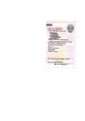 Volkswagen Passat 2002 года, 130 л.с., 240000 км, АКПП. VIN WVWZZZ3BZ2P445700.