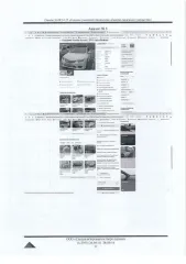 Honda Accord, 2011 г.в., идентификационный номер (VIN) JHMCU2680CC205312