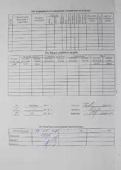 нежилое здание ангар для автомашин, кадастровый номер 10:05:0000000:3088, нежилое здание ремонтно-механические мастерские, кадастровый номер 10:05:0000000:3238, нежилое здание  технический склад, кадастровый номер 10:05:0000000:3180, нежилое здание, теплая стоянка, кадастровый номер…