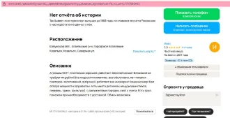 Трактор ДТ-75ДЕРС2, 2008, Трактор ДТ–75ДЕРС2, зав. №740210 г.в. 2008