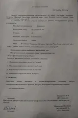 Квартира 42.3 м², г. Стаханов, ул. Лобачевского, ЛНР, 95:32:0101179:889 <p>Вид объекта недвижимости: Помещение, Кадастровый номер 95:32:0101179:889, Площадь 42.3, Вид права, доля в праве: Собственность, Назначение объекта Жилое, Адрес: Российская Федерация, Луганская Народная Республика, городской…