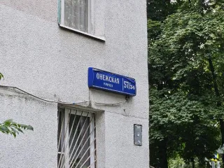 Квартира 49.5 м² Москва, г. Москва, ул. Онежская, д. 57/34, кв. 199, общей площадью 49.5 кадастровый номер: 77:09:0001013:2282. Вид жилого помещения: Жилое Общая площадь: 49.5