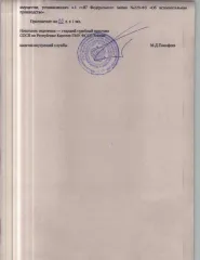 Квартира, КН 10:01:0140169:2616, расположенная по адресу: РК, г. Петрозаводск, пр-кт. Комсомольский, д. 19б, кв. 10, площадью 167,5 кв.м. Вид права - собственность. По данному адресу зарегистрирован 1 человек. Задолженность по уплате взносов на капитальный ремонт по состоянию на 01.10.2025…
