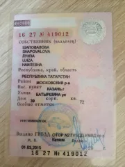 LADA Largus, 2015. Легковой автомобиль марки LADA, модель RS0Y5L LADA Largus, год выпуска 2015. Ознакомиться с порядком продажи имущества, получить дополнительную информацию можно в рабочие дни с 10:00 до 17:00 по предварительной договоренности с организатором торгов о дне и времени осмотра по…
