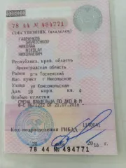 Хендай Солярис 2012 года, VIN Z94CU41CACR110122.