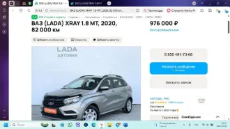 Lada XRAY, 2020 г.в., VIN: XTAGAB330L1296712, гос. рег. знак О191ЕР76. По вопросам ознакомления с имуществом необходимо связаться с помощником арбитражного управляющего по контактам: +79201200856 (помощник АУ), email: tikhomirova.arbitr@yandex.ru c 12:00 до 18:00 в будние дни. Имущество находится…