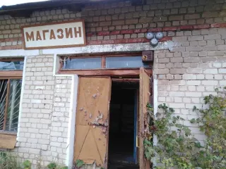 Нежилое здание (кирпич, кадастровый номер 76:13:040409:173, площадь 317,1 кв.м., 1 этаж, без подвала, 1978 года ввода в эксплуатацию, назначение нежилое, кадастровая стоимость 7493564.51) и земельный участок (кадастровый номер 76:13:040409:153, площадь 1128 кв.м., вид разрешенного использования…