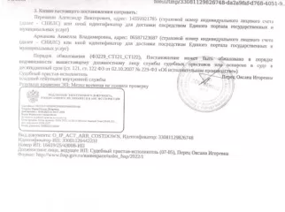 Лот № 8/6. (повторно)Квартира площадью 47,3 кв. м, назначение – жилое, кадастровый номер 43:09:310121:533. Местонахождение: Кировская обл., Зуевский р-н, г. Зуевка, ул. Восточная, д.8, кв.5. Собственник зарегистрирован по данному адресу.  Задолженность по взносам на капитальный ремонт по состоянию…