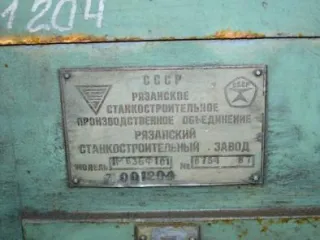 Координатно-шлифовальный станок 32К83СФ101.