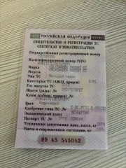 Volkswagen Passat CC 2013, автомобиль марки VOLKSWAGEN модель PASSAT CC 2013 г.в. VIN-номер WVWZZZ3CZDE569899 г Сургут ул Игоря Киртбая д.29/2 тел 8937 169 1557 Артур