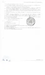1/2 Доли здания 477,3 м² и участка, Сахалинская область. 1/2 доли в праве собственности на здание с к/н 65:01:0401005:156; 1/2 доли на земельный участок с к/н 65:01:0108001:26, расположенные по адресу: Сахалинская область, г. Южно-Сахалинск, ул. Железнодорожная 156. Обременение: арест. Вид…