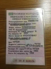 Volkswagen Bora, 2005 года, 102 лс, 300000 км. Транспортное средство Фольксваген Бора 2005 года выпуска, VIN: WVWZZZ1JZ5W078511, регистрационный номер: Н509ВС799, номер свидетельства о регистрации: 7758668524.