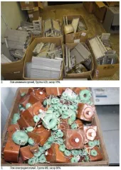 Лом черных и цветных металлов. Описание продуктов утилизации вооружения и военной техники отражено в информационном сообщении от 16.03.2026 № 118-Э/ПУ ВВТ.