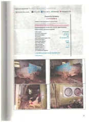 УАЗ 3303024 1997, идентификационный номер XTT310300V0007305, год выпуска 1997, номер кузова (кабины) № 0007305, цвет кузова (кабины) ХАКИ, рабочий объем двигателя (см3) 0, мощность (кВт/л.с.) 56/76.0, вид транспорта: легковой, VIN номер: XTT310300V0007305, марка: УАЗ, модель: 3303024
