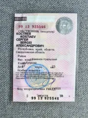 KIA Ceed 2019 года, VIN XWEH4816BK0001072, госномер У588ОХ799. Желтый цвет (в пленке), состояние удовлетворительное (после такси). Находится в залоге у ПАО Банк Зенит.