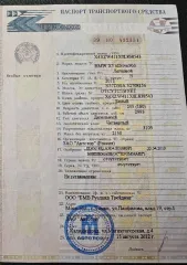 BMW X5 xDrive 30d, 2012 года, 245 лс, 330000 км, полный привод, АКПП. Легковой автомобиль, марка: BMW X5 xDrive 30d, год выпуска: 2012, идентификационный номер VIN: X4XZW411X0L838543.