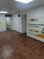 нежилое помещение общей площадью 374,7 кв.м, кадастровый номер: 42:24:0501013:1556, расположенное по адресу: просп. Октябрьский, 18, помещение 81. нежилое помещение общей площадью 374,7 кв.м, кадастровый номер: 42:24:0501013:1556, расположенное по адресу: просп. Октябрьский, 18, помещение 81…
