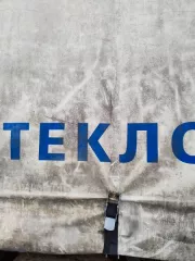 Полуприцеп Kel Berg, 2004 г.в., VIN: SKBS40B304AKE9318, государственный регистрационный знак ХА2475 43. Полуприцеп Kel Berg, 2004 г.в., VIN: SKBS40B304AKE9318, государственный регистрационный знак ХА2475 43. Местонахождение: Кировская область, г. Киров, ул. Дзержинского, д. 77, корп. 1. Обременение…