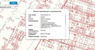 Жилой дом 248,8 кв.м и земельный участок 1171 кв.м, Нефтекумск, Ставропольский край. жилой дом, площадь 248.8 кв.м, кадастровый номер 26:22:020227:40, количество этажей: 3, в том числе подземных 1, адрес: Ставропольский край, м.о. Нефтекумский, г. Нефтекумск, ул. Дорожная, д. 37; земельный участок…