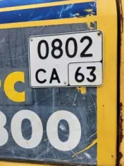Экскаватор гусеничный Hyundai R300LC-9SH, заводской номер HHKHZ808HE0000184, 2014 года выпуска, гос. номер 58 УНЕ 9250 (63 СВ 9368). Полуприцеп автомобильный НЕФАЗ 9334-10, VIN X1F9334P0E0017148, 2014 года выпуска, гос. номер ВА 4986 63. Автомобиль КамАЗ-65222, VIN X1F652220D0000394, шасси XTC…