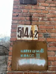Здание №14А, Склад клеенки, объемом 19964 куб.м.