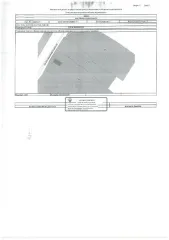 Жилой дом площадью 46,5 кв.м., кадастровый номер 58:05:0080202:338, расположенный по адресу: Пензенская область,  Бессоновский район, с. Вазерки, ул. Басулина, д. 14; Земельный участок, площадью 1100 кв.м., кадастровый номер 58:05:0080202:282, расположенный по адресу: Пензенская область…