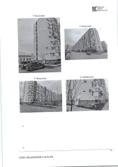 Квартира в Евпатории, 57,5 кв.м, 2 комнаты. Расположена по адресу: РФ, Республика Крым, г.о. Евпатория, г. Евпатория, проспект Победы, дом 87Б, корпус 2, квартира 62. Кадастровый номер: 90:18:010144:3492.