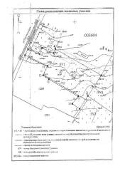 Земельный участок с кадастровым номером 43:40:003604:537. Адрес: Российская Федерация, Кировская обл. г.о город Киров, с. Порошино, улица Порошинская, земельный участок 5а, категория земель – земли населенных пунктов; вид разрешенного использования – для индивидуального жилищного строительства…