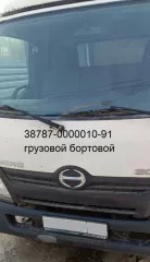 Грузовой бортовой, 38787 0000010 91 VIN Z8J3878ZDC0000061. Залог в пользу УФНС РФ по Ростовской области